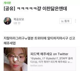 大势男团爆料视频最新,最新爆料视频背后的惊人真相 第1张 大势男团爆料视频最新,最新爆料视频背后的惊人真相 第1张