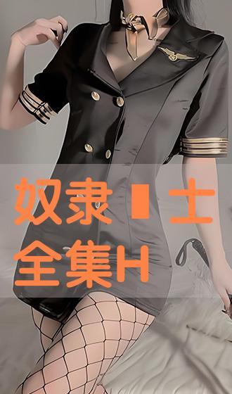 士在线观看,穿越时空的奇幻之旅  第1张