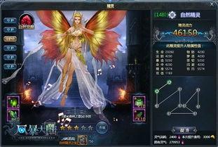 超级技能最新爆料视频,最新爆料视频深度解析  第2张