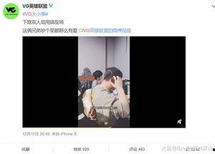 叶柯爆料视频,幕后真相大曝光  第1张