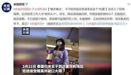 昆明最新八卦爆料事件视频 第2张 昆明最新八卦爆料事件视频 第2张